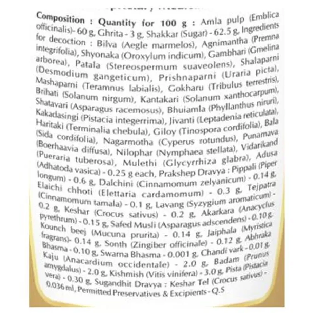 Baidyanath Kesari Shakti Kalp Chywanprash, 500 g-3.webp